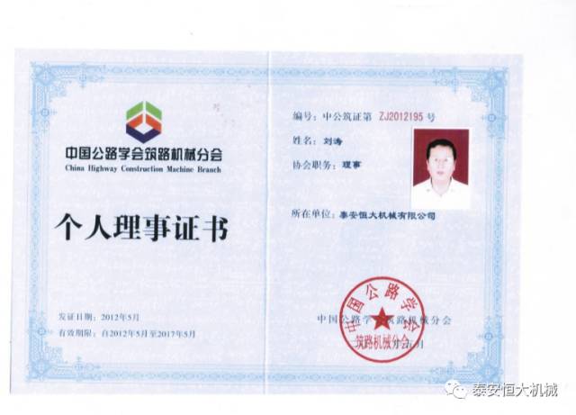鑄就“夯神”民族品牌，夯實中國夢！
