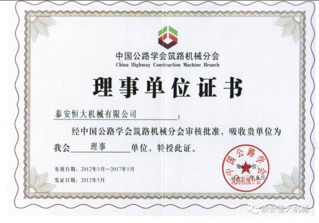鑄就“夯神”民族品牌，夯實中國夢！
