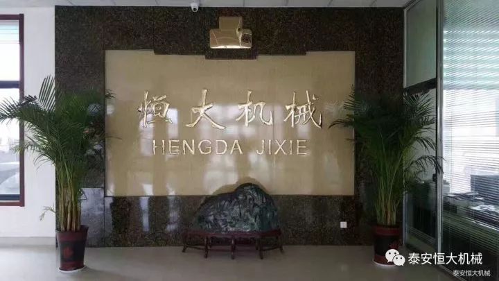 鑄就“夯神”民族品牌，夯實中國夢！