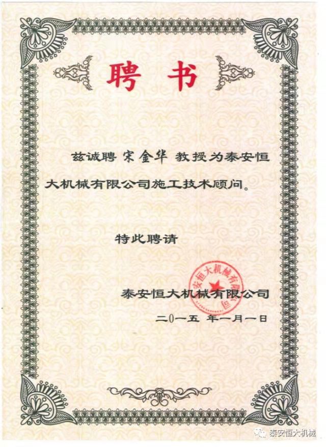 鑄就“夯神”民族品牌，夯實中國夢！