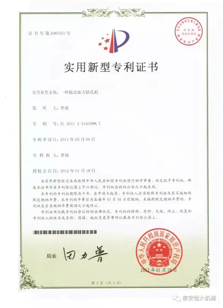 鑄就“夯神”民族品牌，夯實中國夢！