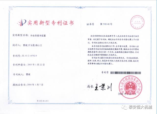 鑄就“夯神”民族品牌，夯實中國夢！