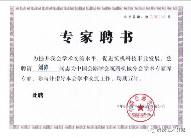 鑄就“夯神”民族品牌，夯實中國夢！