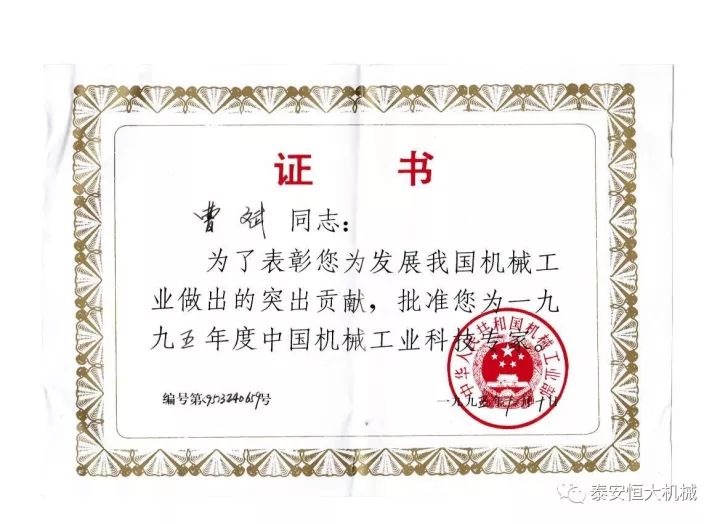 鑄就“夯神”民族品牌，夯實中國夢！